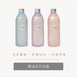 精油系列洗髮(300ml) 含2倍精油比例
